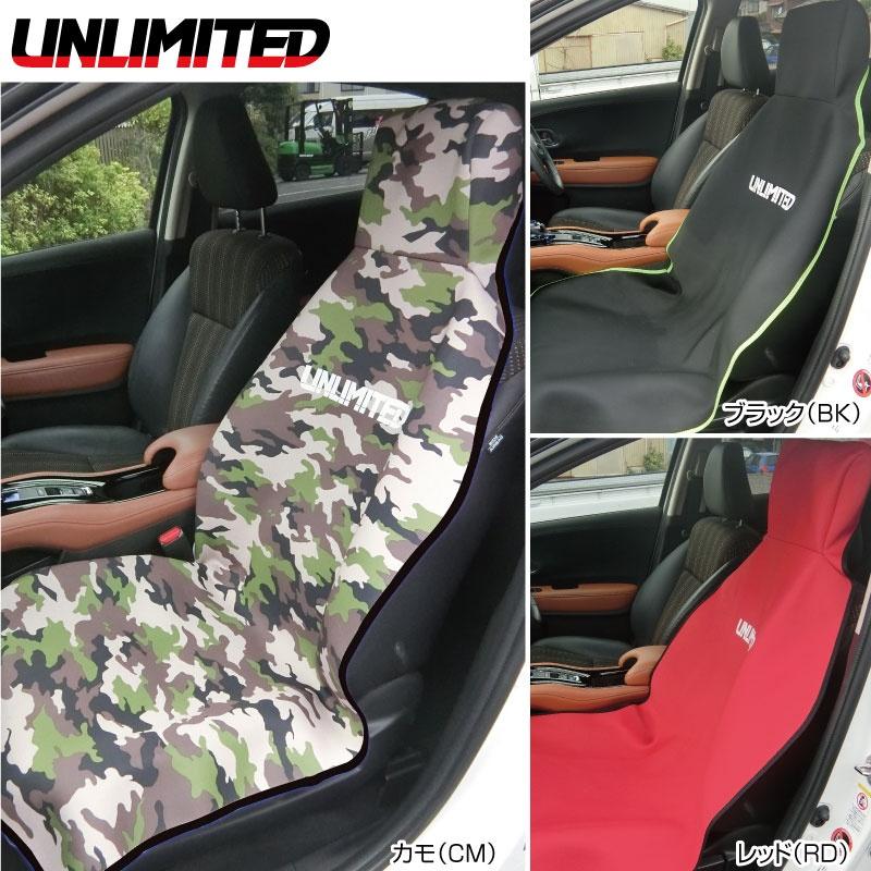 UNLIMITED Car Front Seat Cover